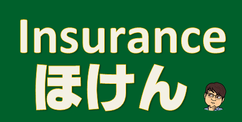 自動車保険の説明のリンクボタン