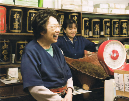 NAKAMURAEN